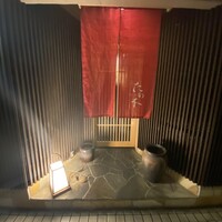 WASHOKU たか木 - 