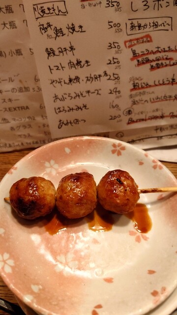 Yakiton Tatsuya photo 3