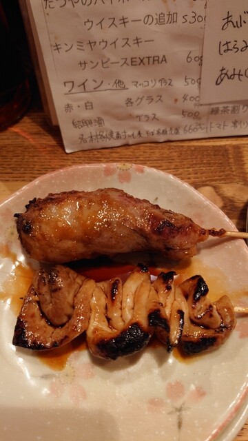 Yakiton Tatsuya photo 2