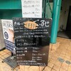 魚カレーとダルの店 でぃるせ