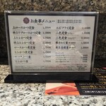 とんかつ 大宝 - 