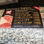 とんかつ 大宝 - 