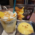 タリーズコーヒー 横須賀中央店 - 