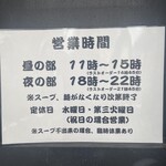 つけ麺 まるぶし - 