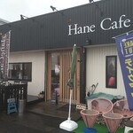HaneCafe