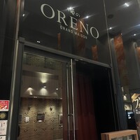 俺のフレンチ グランメゾン 大手町 - 