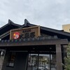 大漁亭 岡崎北店