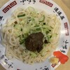 盛岡じゃじゃめん 小吃店 フェザン店