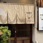 バランス食堂 七源 - 