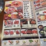 焼肉冷麺やまなか家 - 2025年10月平日