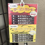 たこ清 小碓店 - 