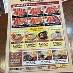 焼肉冷麺やまなか家 - 2025年10月平日