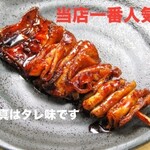 もつ焼 坊っちゃん - 