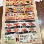 焼肉冷麺やまなか家 - 2025年10月平日