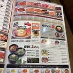 焼肉冷麺やまなか家 - 2025年10月平日