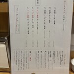 黒豚とんかつ ほり壱 - 平日ランチメニュー