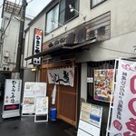 ひさご寿司 本店 - 