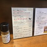 初台スパイス食堂 和魂印才たんどーる - 