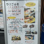 ひさご寿司 本店 - 