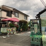 ぽっぽフジワラ - 