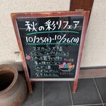 雅心苑 三島店 - 