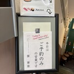 黒豚とんかつ ほり壱 - 本日は予約で満席です