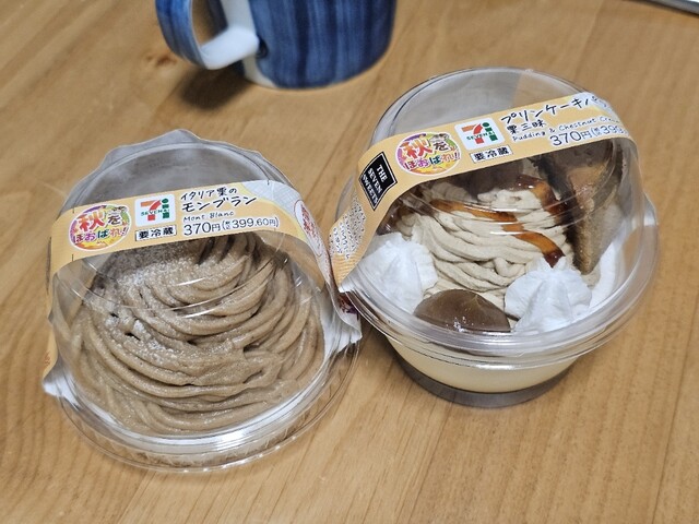 セブンイレブン 弘前外崎店（SEVEN-ELEVEN） - 弘前（コンビニ・スーパー）の写真