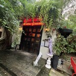 BISTRO 神南 - 