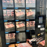 道の駅　思川 - 