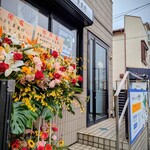 青森おにぎり ままけ - 