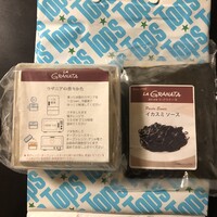 グラナータ TBS店 - 
