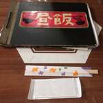 横浜 青葉餃子 - 