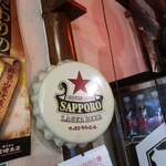 横浜 青葉餃子 - 