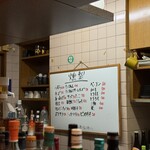 燻製居酒屋ひがし - 