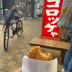 コロッケや - 