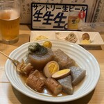 燻製居酒屋ひがし - 