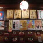 横浜 青葉餃子 - 