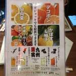 横浜 青葉餃子 - 