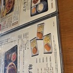 おかげ横丁 豚捨 - 