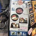 蕎麦 寿司 深川 - 