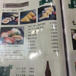 蕎麦 寿司 深川 - 