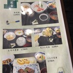 蕎麦 寿司 深川 - 