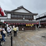 おかげ横丁 豚捨 - 