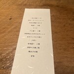 和牛料理 一石三鳥 - 