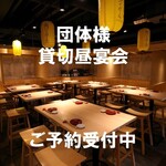 地酒ト魚ト肴 酒肆 魚や - 