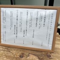 魚とおばんざい 泉士 - 