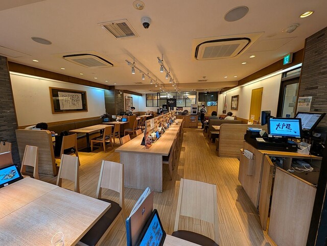 Ootoya Nishikoshiwa Kitaguchi Ten photo 4