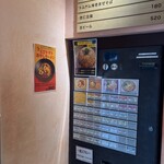 SHRIMP NOODLE 海老ポタ - 