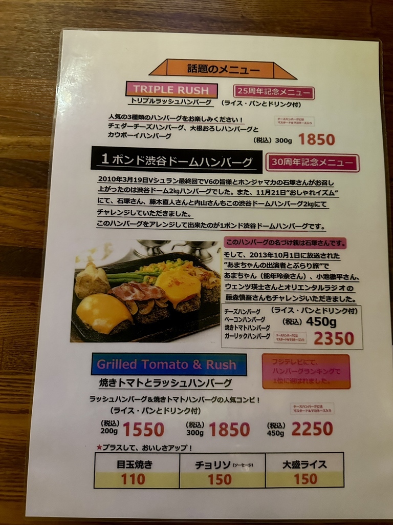 ゴールド ラッシュ 新宿