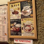 グリル＆洋食　アガペ - 